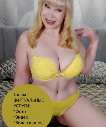 Анкета проститутки Инна - Фото, г. Троицкое, 43 года, №4945